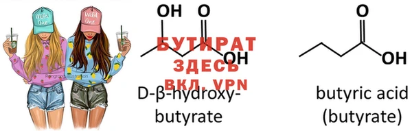 ECSTASY Балахна