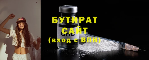 ECSTASY Балахна