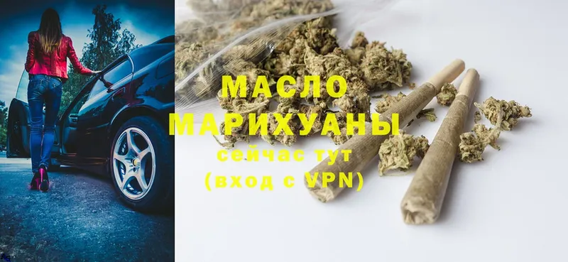 blacksprut маркетплейс  купить наркоту  Голицыно  ТГК THC oil 