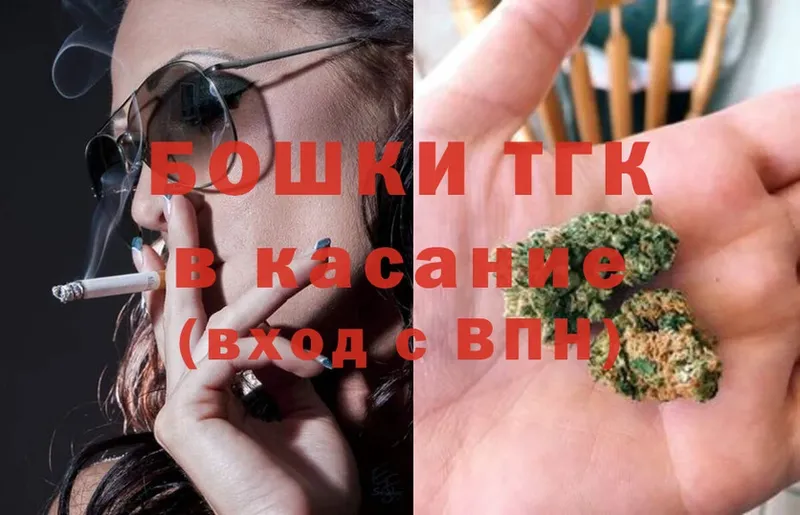 кракен ТОР  продажа наркотиков  Голицыно  Бошки марихуана SATIVA & INDICA 